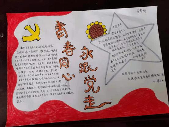 陈腐垃圾筛分生产流程的解析
