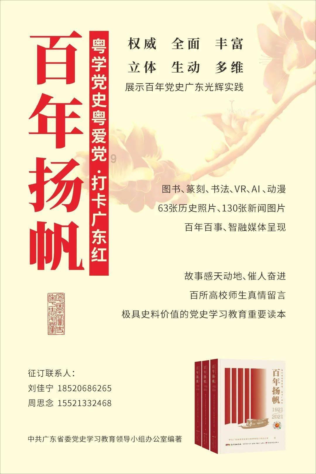 拯救拿气球的女孩